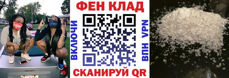 Amphetamine Premium  купить наркотики сайты  нарко площадка Telegram  Цоци-Юрт 