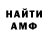 КЕТАМИН VHQ Rebez mod