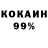 КЕТАМИН VHQ Shtine