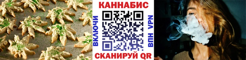закладки  Цоци-Юрт  Еда ТГК конопля 