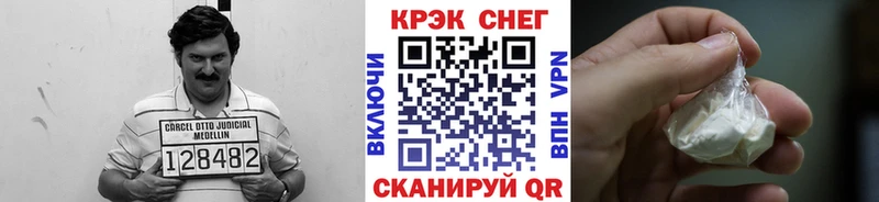 Кокаин Перу  Цоци-Юрт 