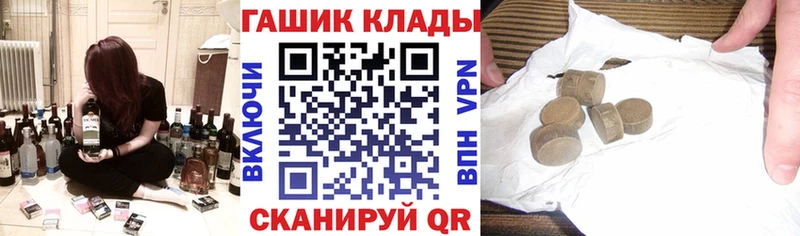 Гашиш гарик  что такое   Цоци-Юрт 