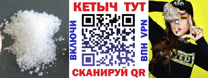 даркнет сайт  Цоци-Юрт  КЕТАМИН VHQ 