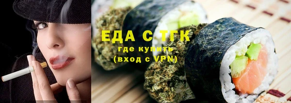 сатива Белокуриха