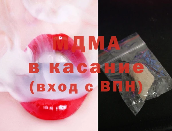 таблы Белоозёрский