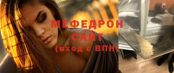 таблы Белоозёрский
