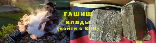 таблы Белоозёрский