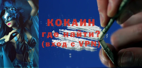 таблы Белоозёрский