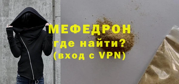 сатива Белокуриха