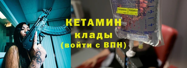 сатива Белокуриха