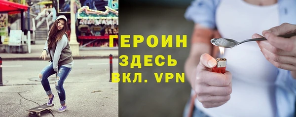 сатива Белокуриха