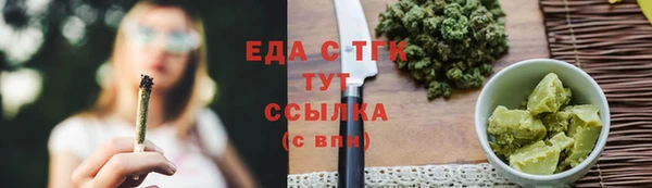 таблы Белоозёрский