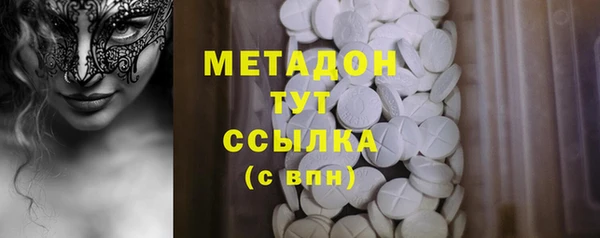 сатива Белокуриха