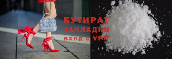 таблы Белоозёрский