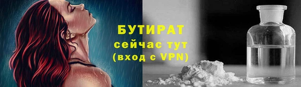 таблы Белоозёрский