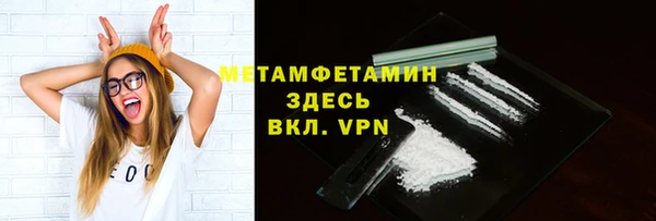 сатива Белокуриха