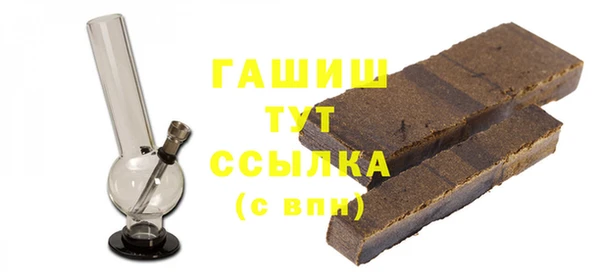 а пвп мука Беломорск