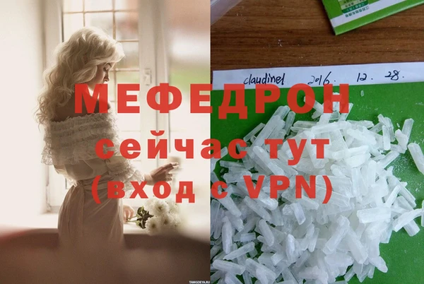 таблы Белоозёрский