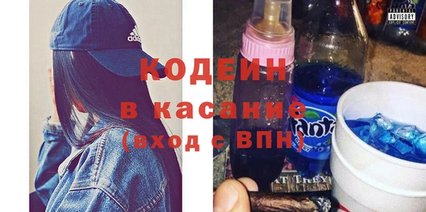 сатива Белокуриха
