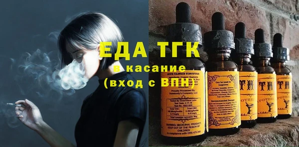 таблы Белоозёрский