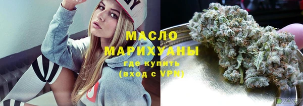 сатива Белокуриха