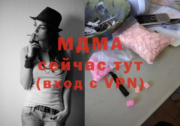 сатива Белокуриха