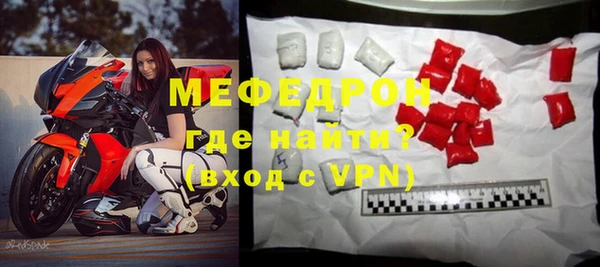 а пвп мука Беломорск