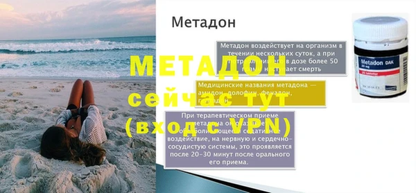 сатива Белокуриха