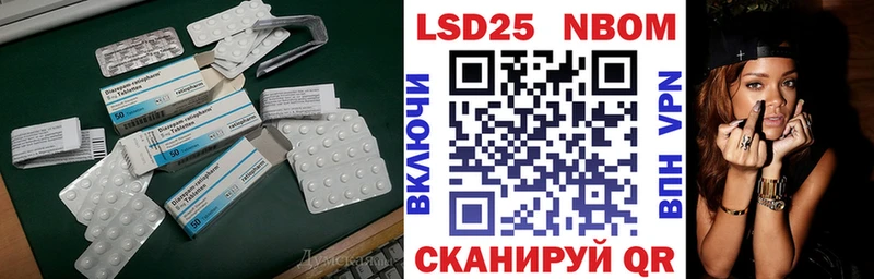 Лсд 25 экстази ecstasy  Цоци-Юрт 