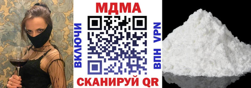 МДМА кристаллы Цоци-Юрт