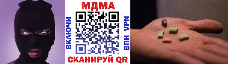 MDMA VHQ  продажа наркотиков  KRAKEN   Цоци-Юрт 