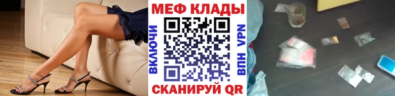 ОМГ ОМГ маркетплейс  Цоци-Юрт  Мефедрон кристаллы 