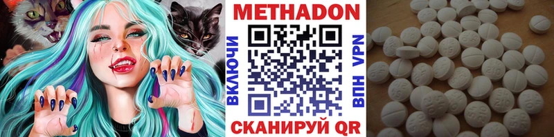 МЕТАДОН кристалл  Цоци-Юрт 
