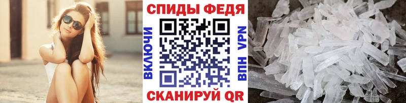 Первитин Methamphetamine  цены наркотик  OMG зеркало  Цоци-Юрт 